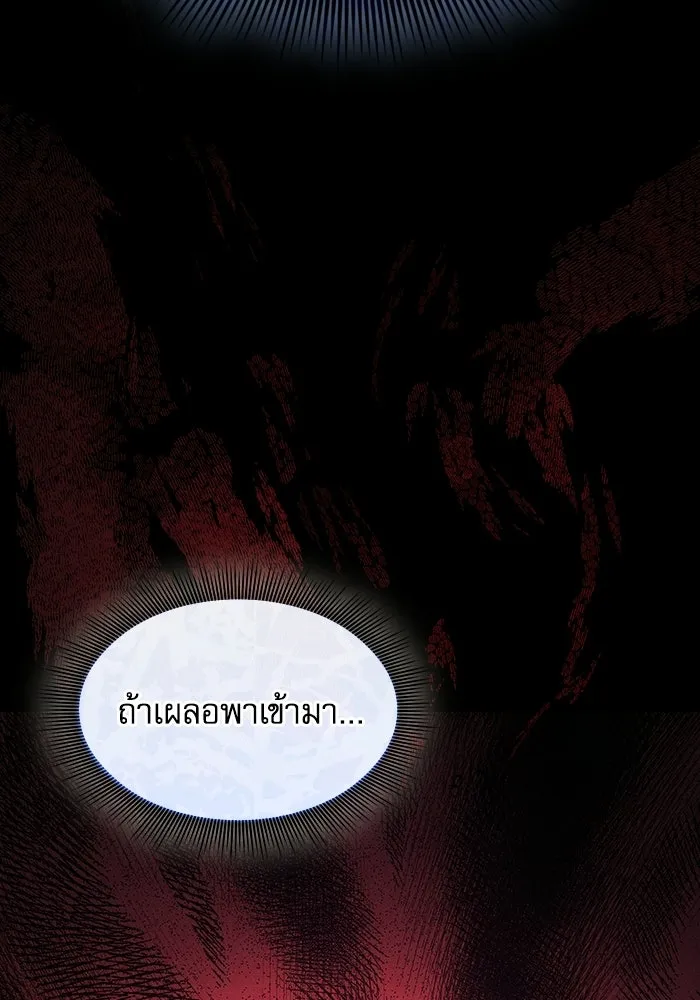 Academy’s Genius Swordmaster – นักดาบอัจฉริยะจากอะคาเดมี Chap 116 - Next Chap 117