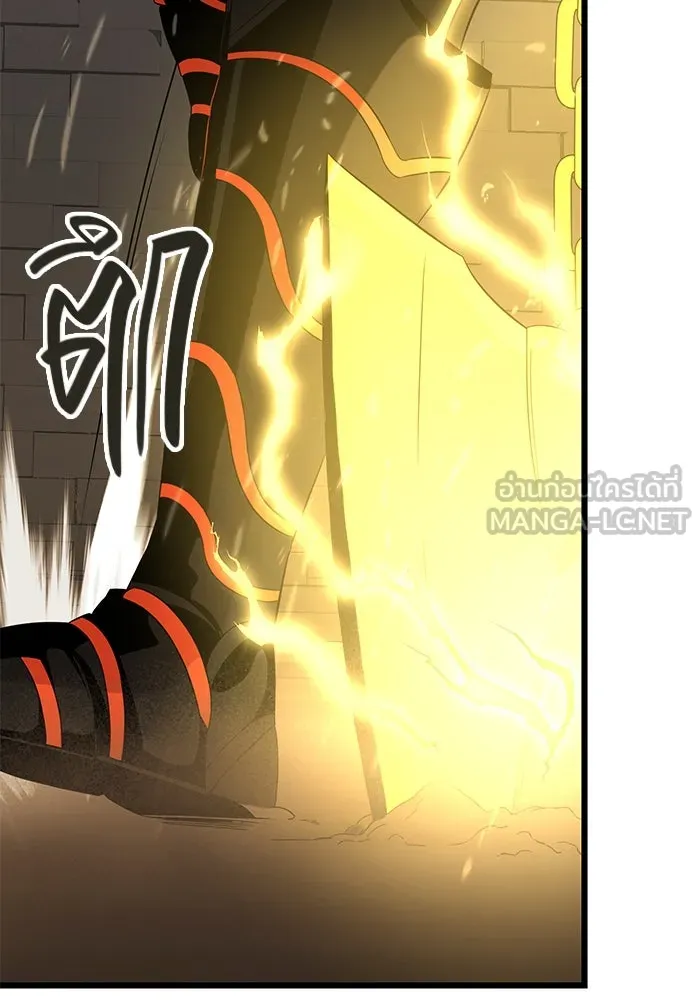 I Obtained a Mythic Item – พลิกชะตาคว้าไอเทมระดับเทพ Chap 86 - Next Chap 87