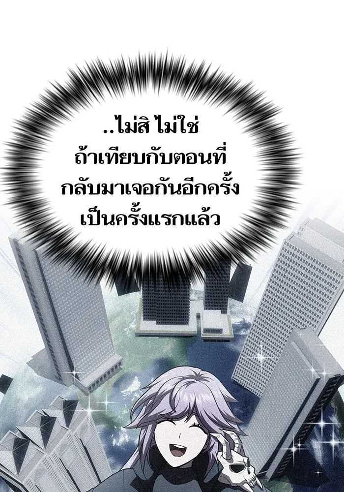 The Tutorial Tower of the Advanced Player – ผู้เล่นขั้นเทพแห่งหอคอยฝึกสอน Chap 221 - Next Chap 222
