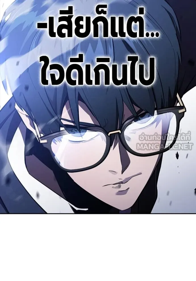 The Great War Chap 28 - Next Chap 29