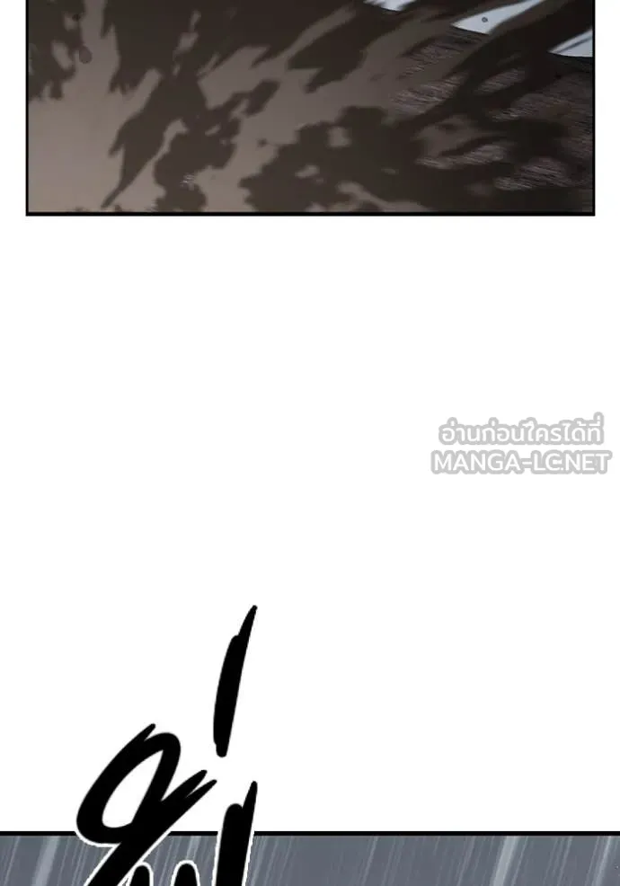 The Great War Chap 59 - Next Chap 60