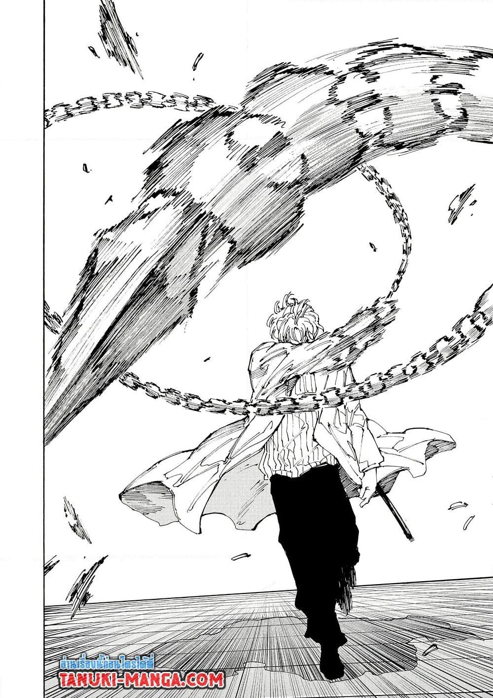 Sakamoto Days Chap 214 - Next Chap 215
