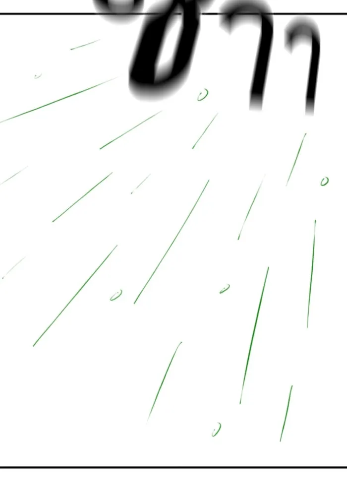 Reality Quest Chap 164.9 - Next Chap 165.9