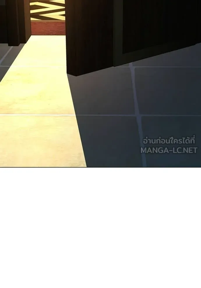 Reality Quest Chap 171 - Next Chap 172