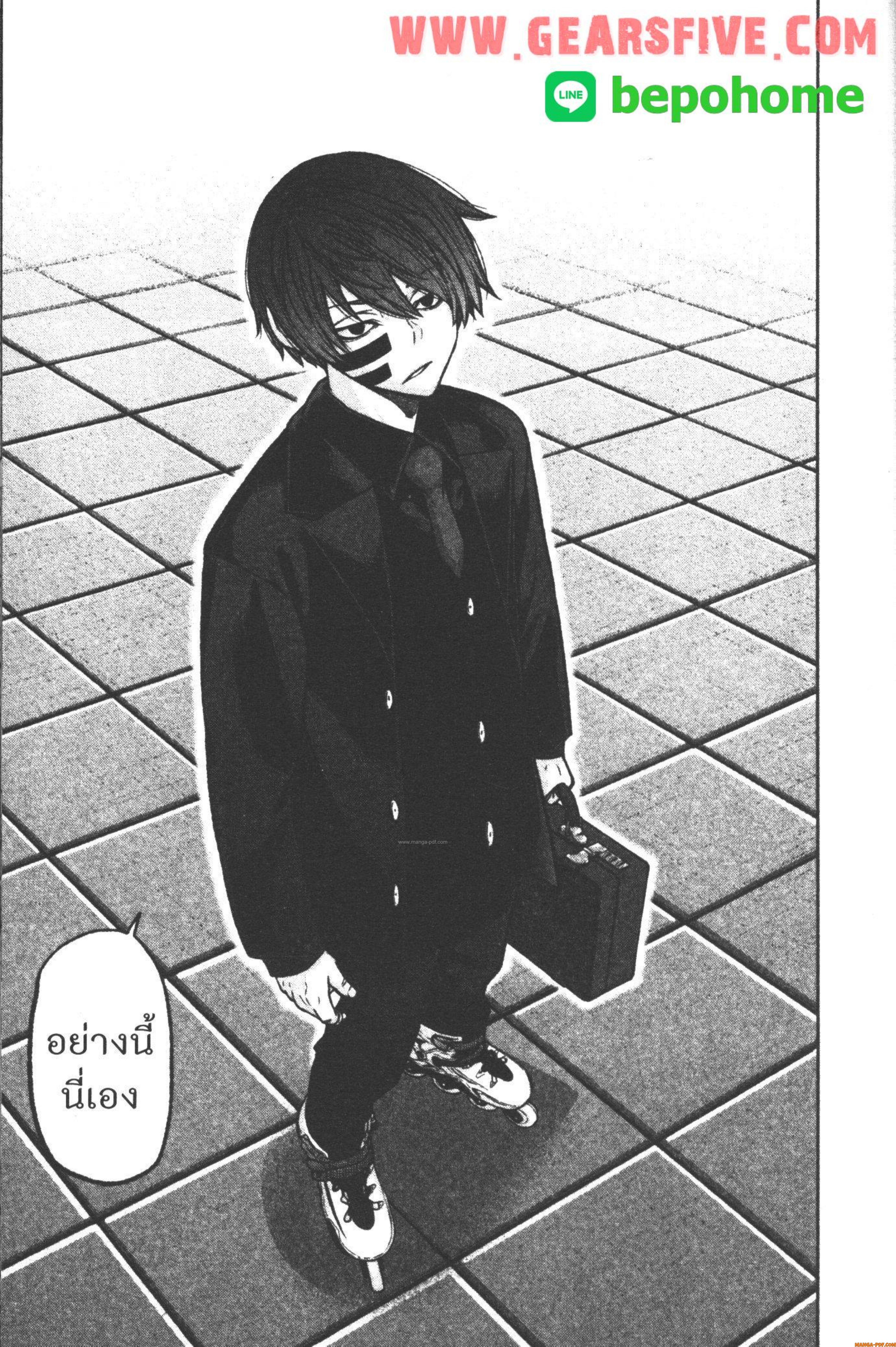 Tougen Anki Chap 108 - Next Chap 109