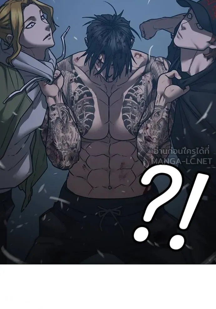 Reality Quest Chap 135 - Next Chap 136