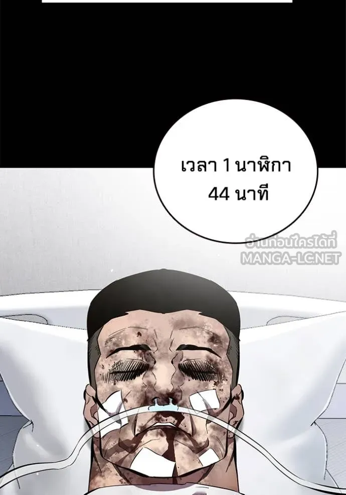 The Great War Chap 52 - Next Chap 53