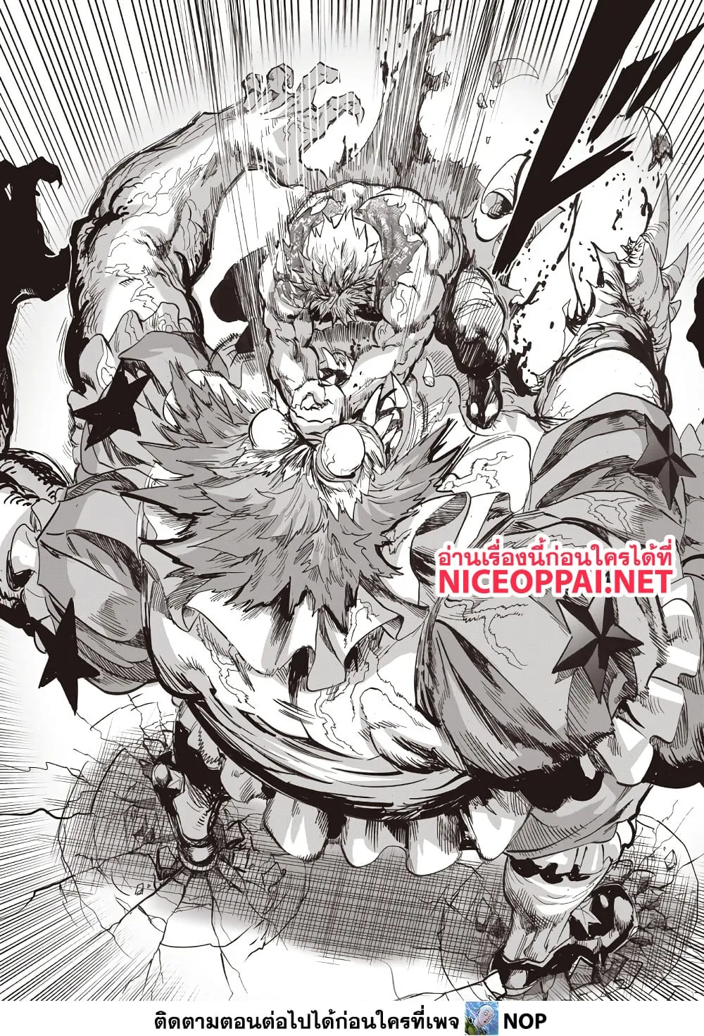 One Punch Man Chap 217 - Next Chap 218