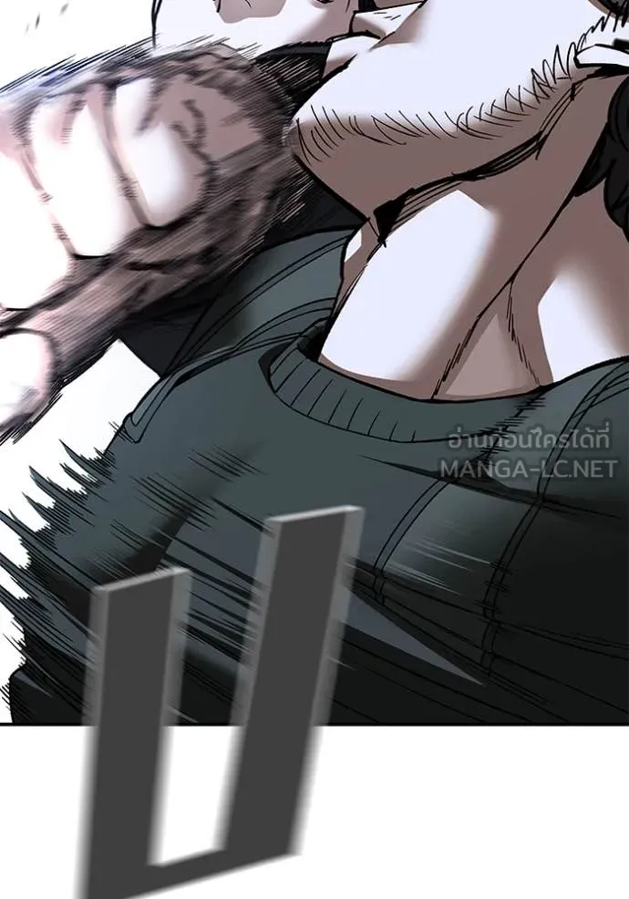 The Bully in Charge Chap 156 - Next Chap 157