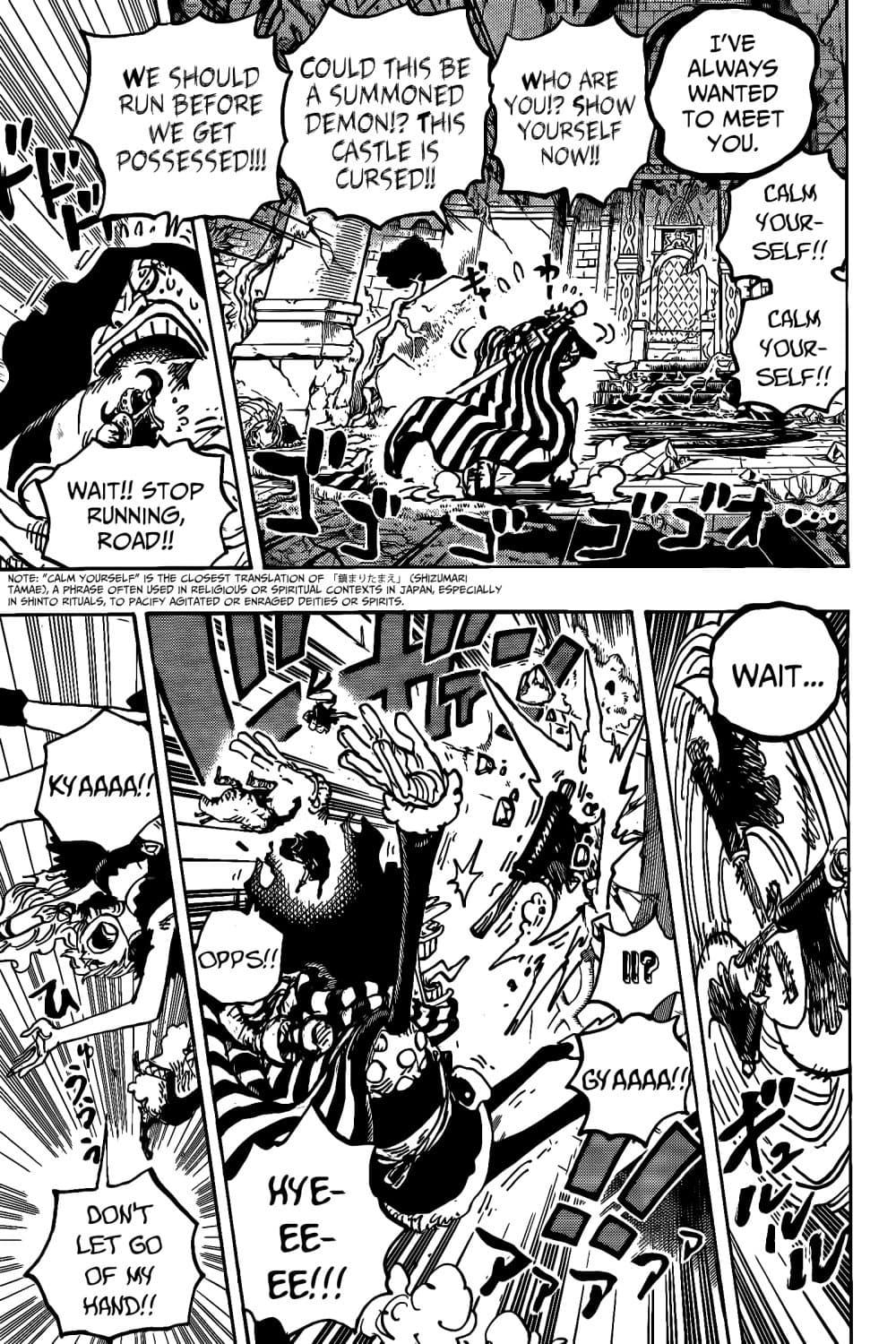 วันพีซ Chap 1139 - Next Chap 1140