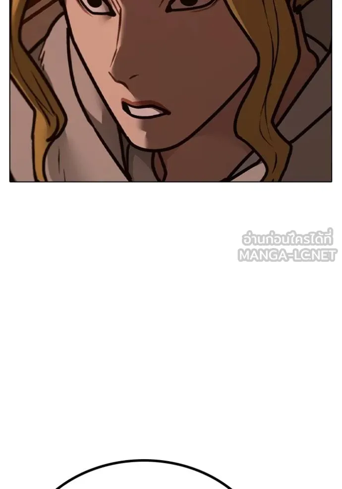 Reality Quest Chap 135 - Next Chap 136