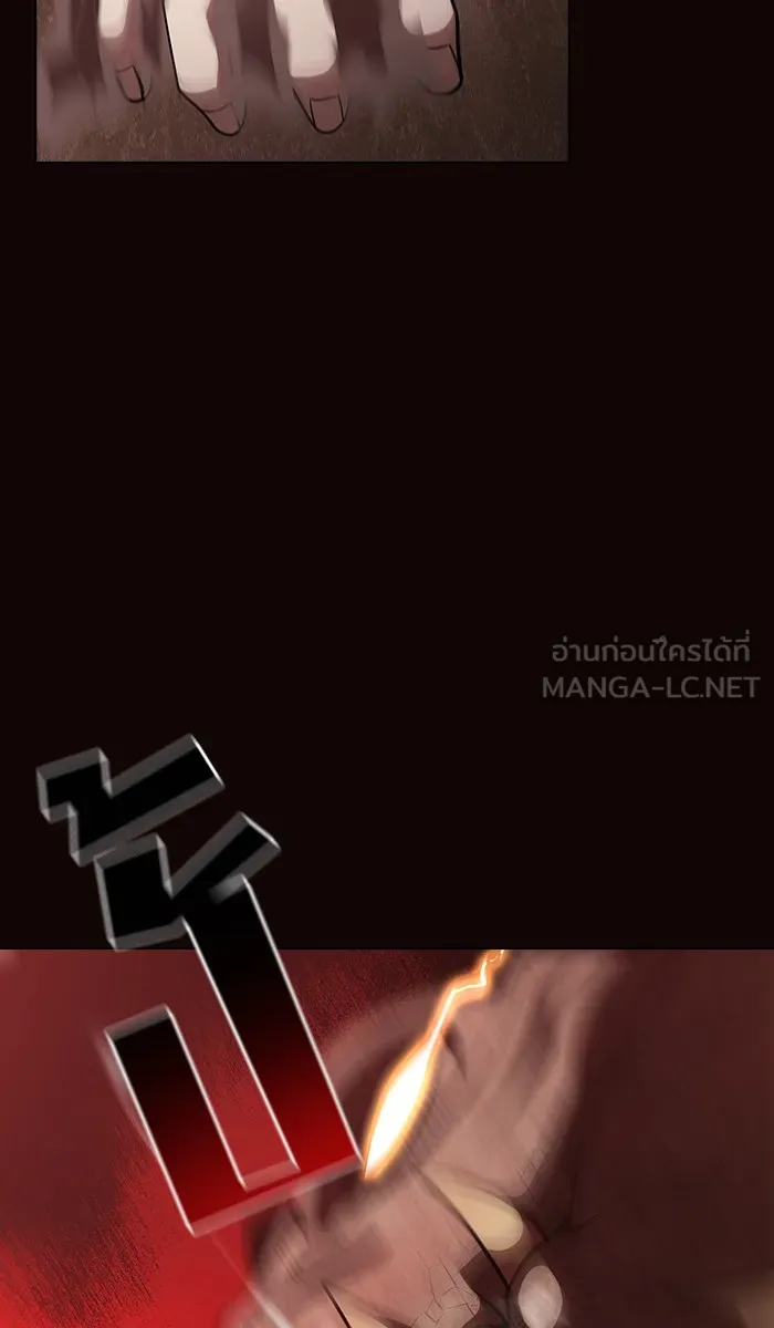 The Tutorial Tower of the Advanced Player – ผู้เล่นขั้นเทพแห่งหอคอยฝึกสอน Chap 16 - Next Chap 17