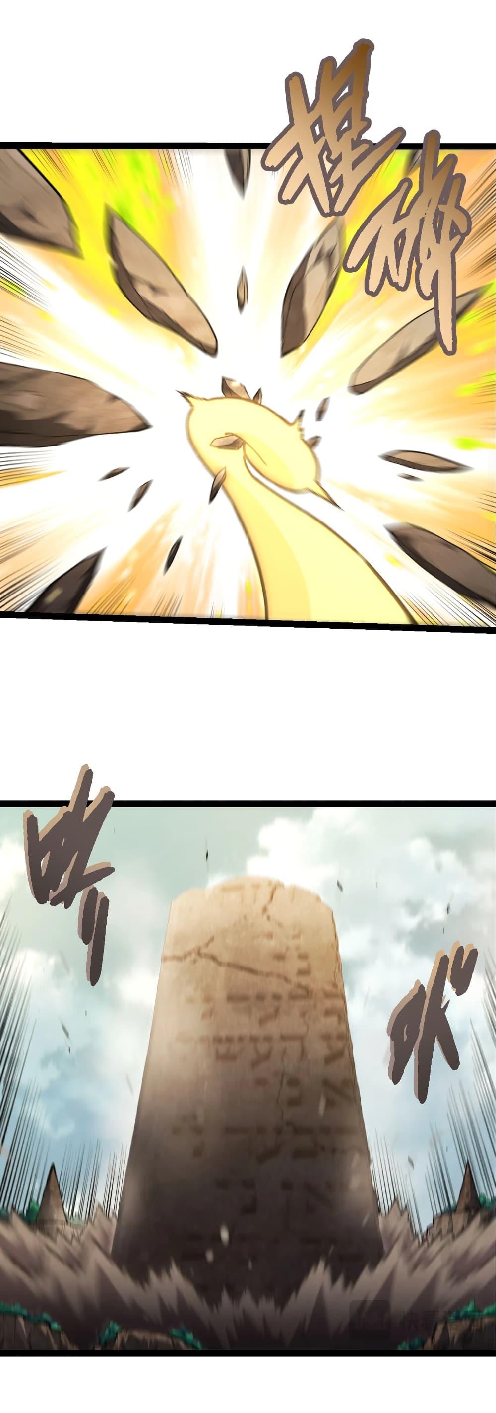 Evolution from the Big Tree Chap 468 - Next Chap 469