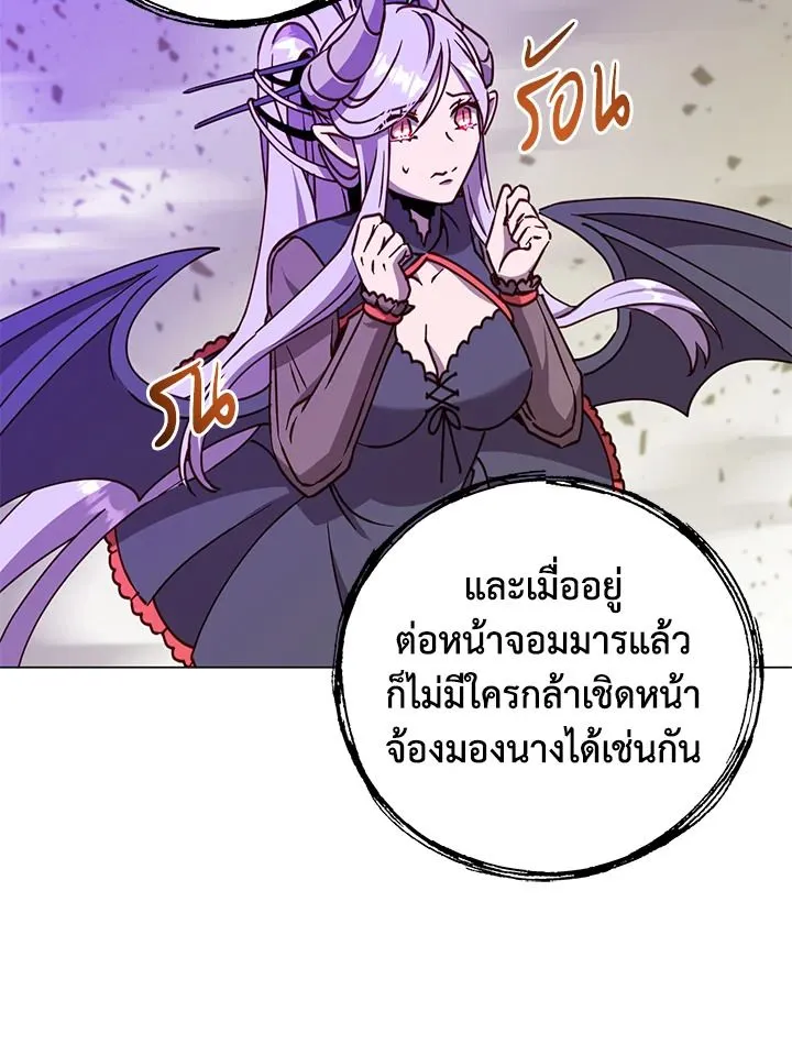 The Max Level Hero has Returned! Chap 185 - Next Chap 186
