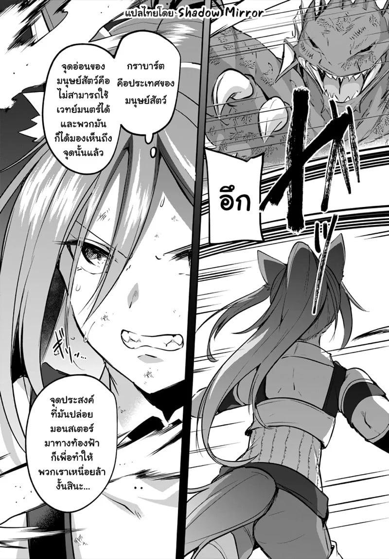 Inbi na Doukutsu no Sono Oku de Chap 24 - Next Chap 25