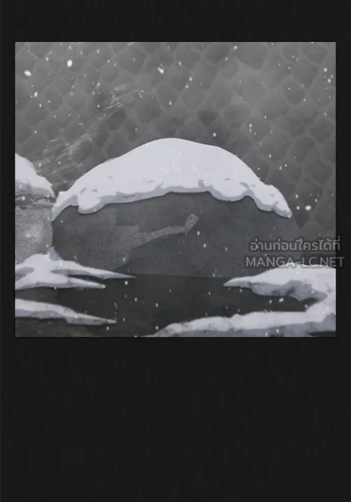 Reality Quest Chap 135 - Next Chap 136