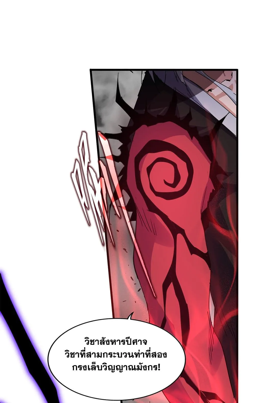 Magic Emperor Chap 722 - Next Chap 723