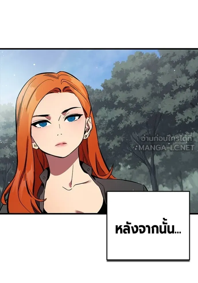 The Great War Chap 60 - Next Chap 61
