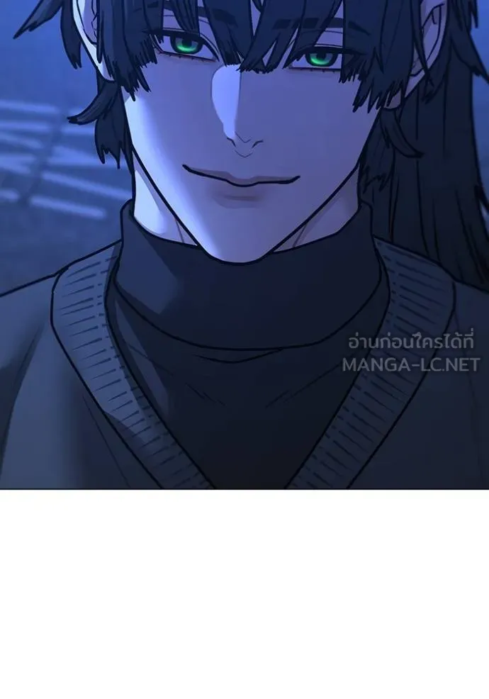 Reality Quest Chap 150 - Next Chap 151