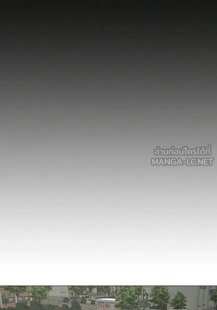 Reality Quest Chap 184 - Next Chap 185