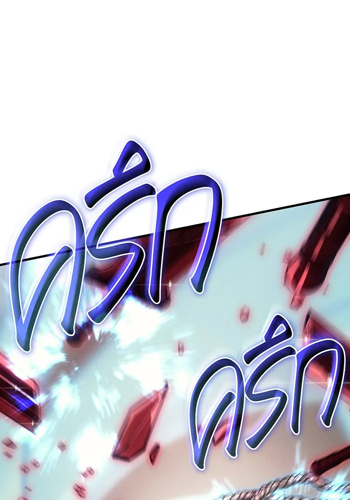 Regressing With the King’s Power – เกิดใหม่พร้อมพลังแห่งราชัน Chap 109 - Next Chap 110