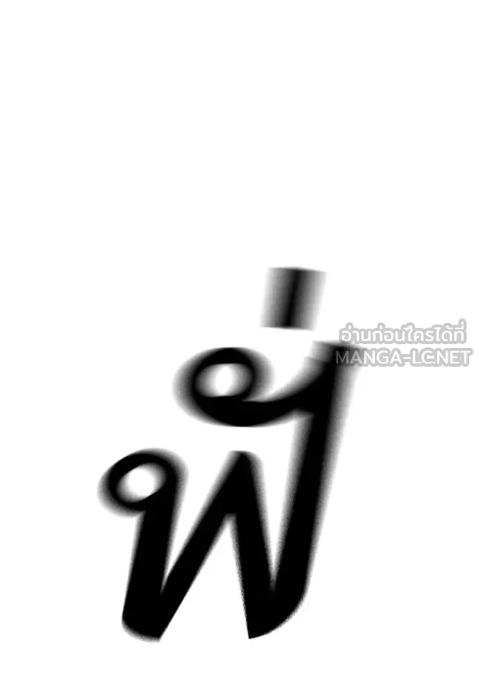 Reality Quest Chap 154 - Next Chap 155