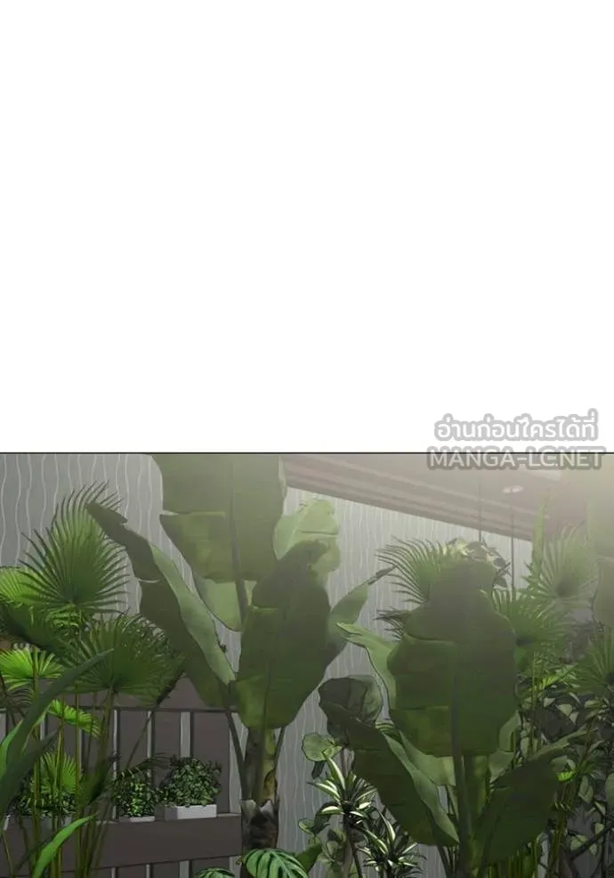Reality Quest Chap 174 - Next Chap 175