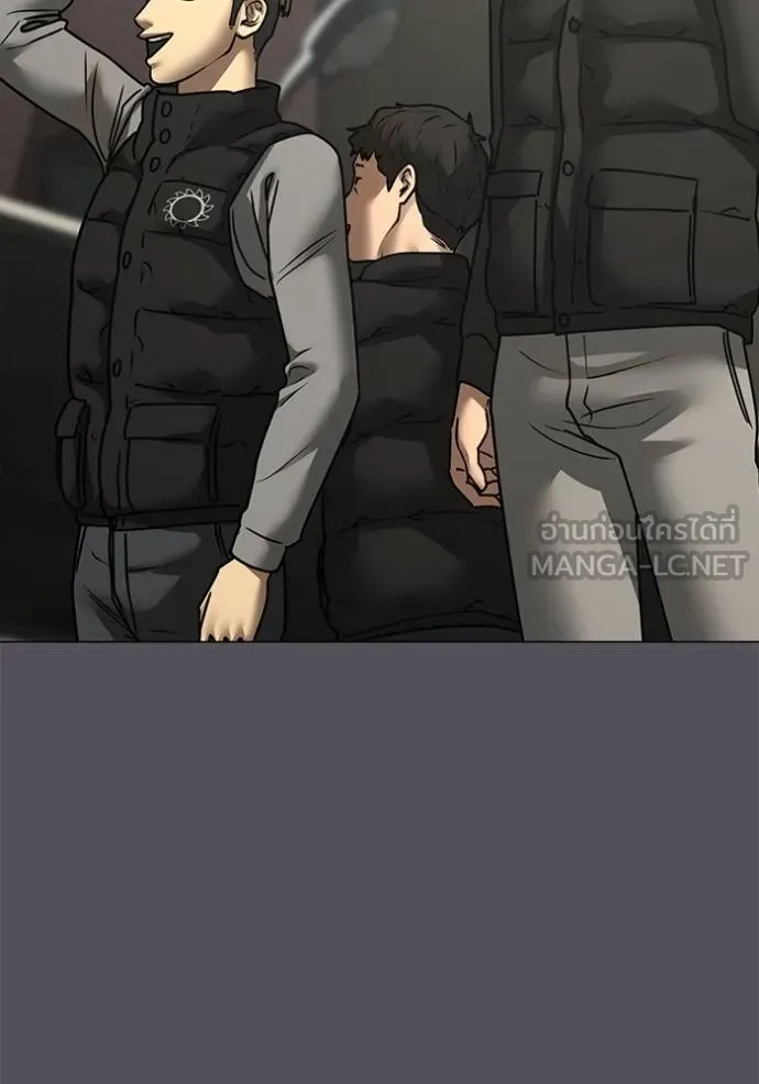 Reality Quest Chap 155 - Next Chap 156