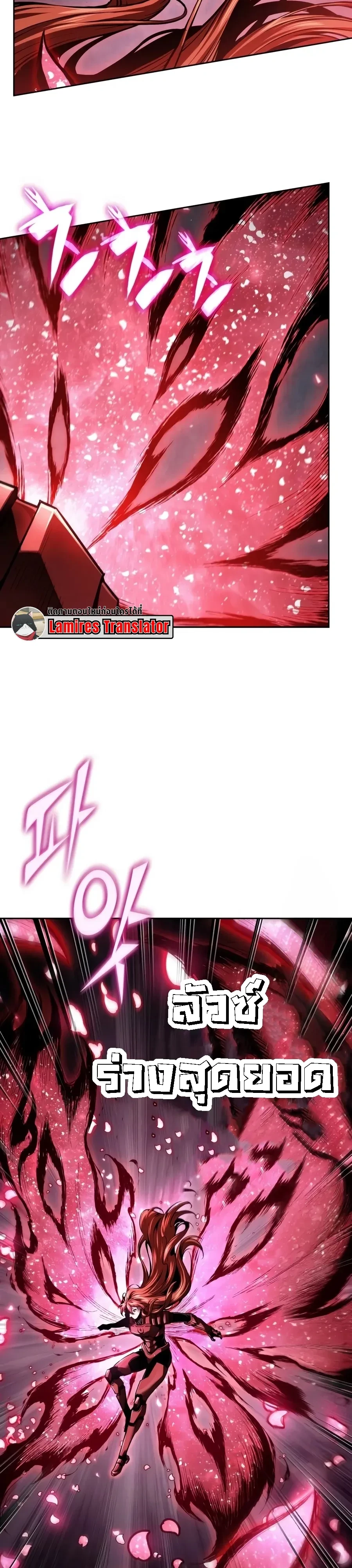 Nano Machine Chap 335 - Next Chap 336