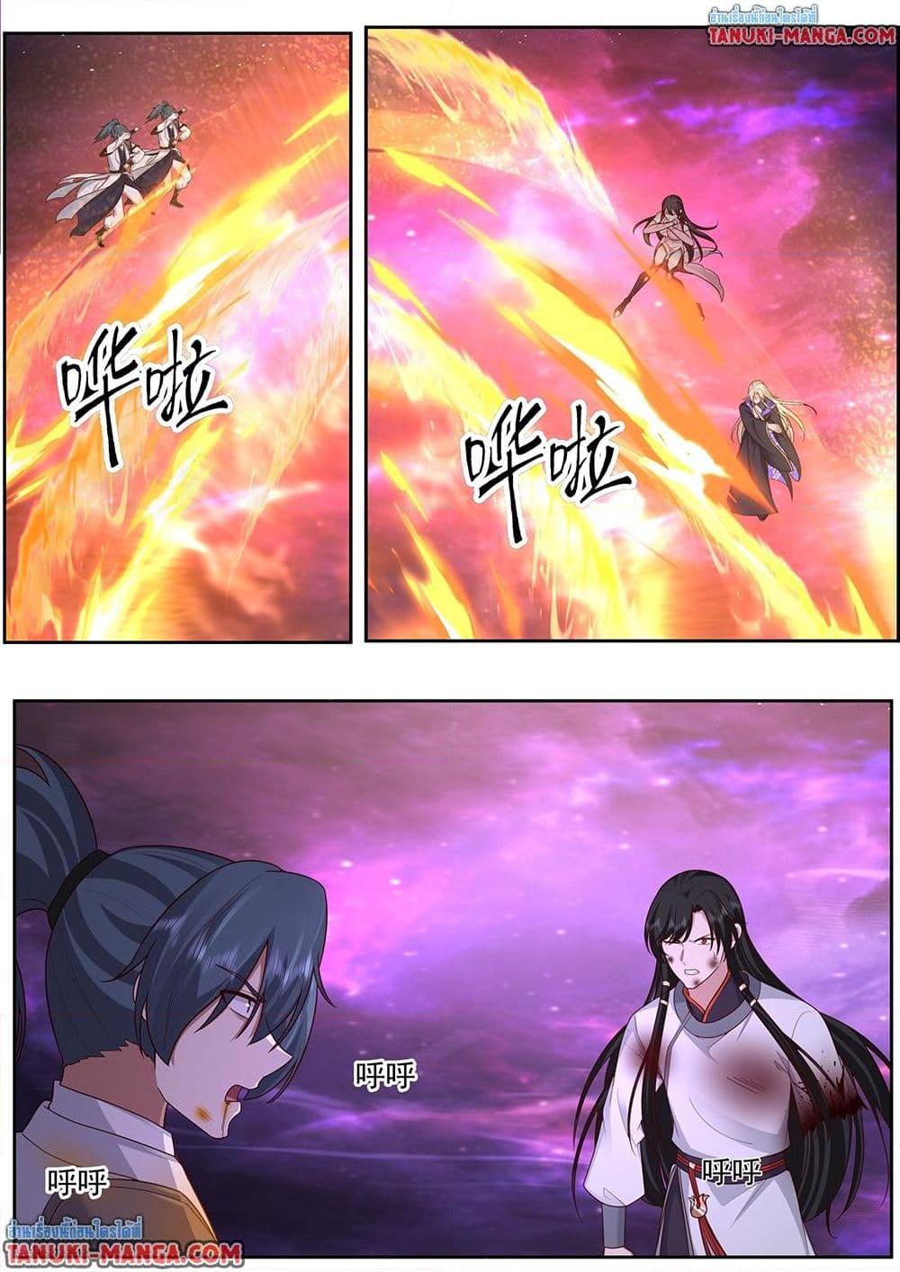 Martial Peak เทพยุทธ์เหนือโลก Chap 3835 - Next Chap 3836