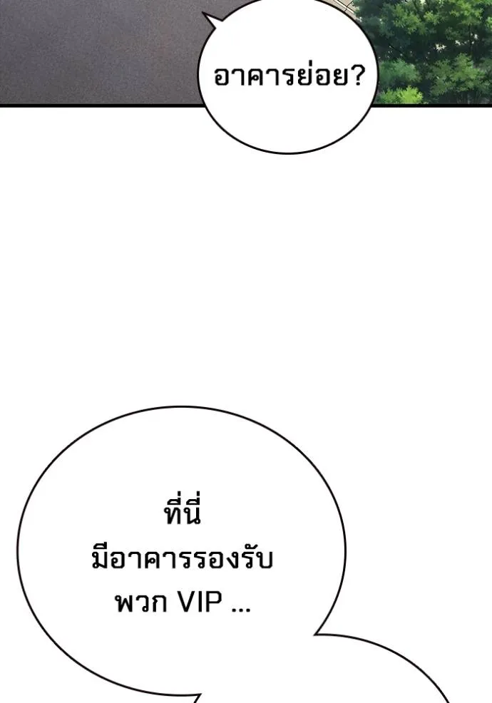 The Great War Chap 14 - Next Chap 15