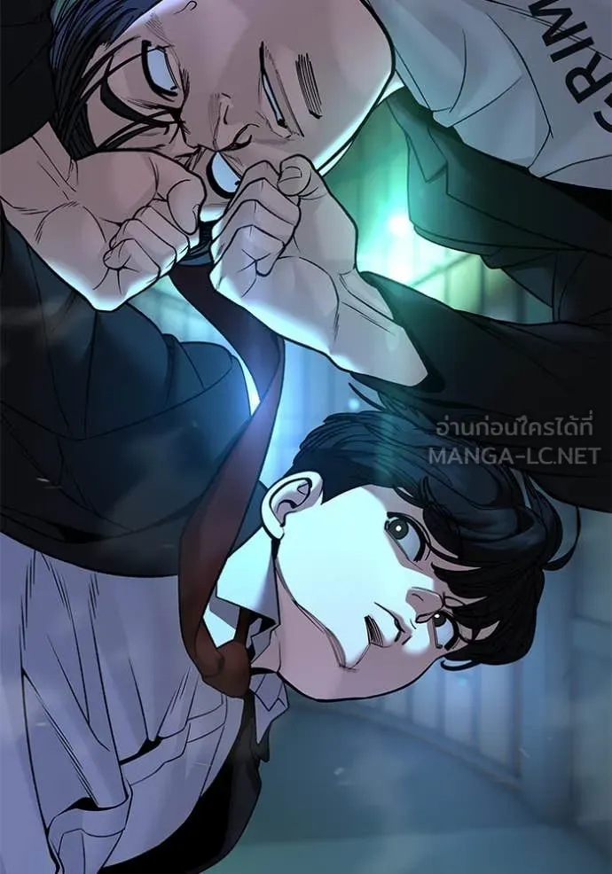 The Bully in Charge Chap 174 - Next Chap 175