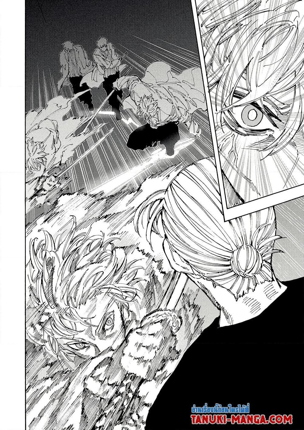 Sakamoto Days Chap 219 - Next Chap 220