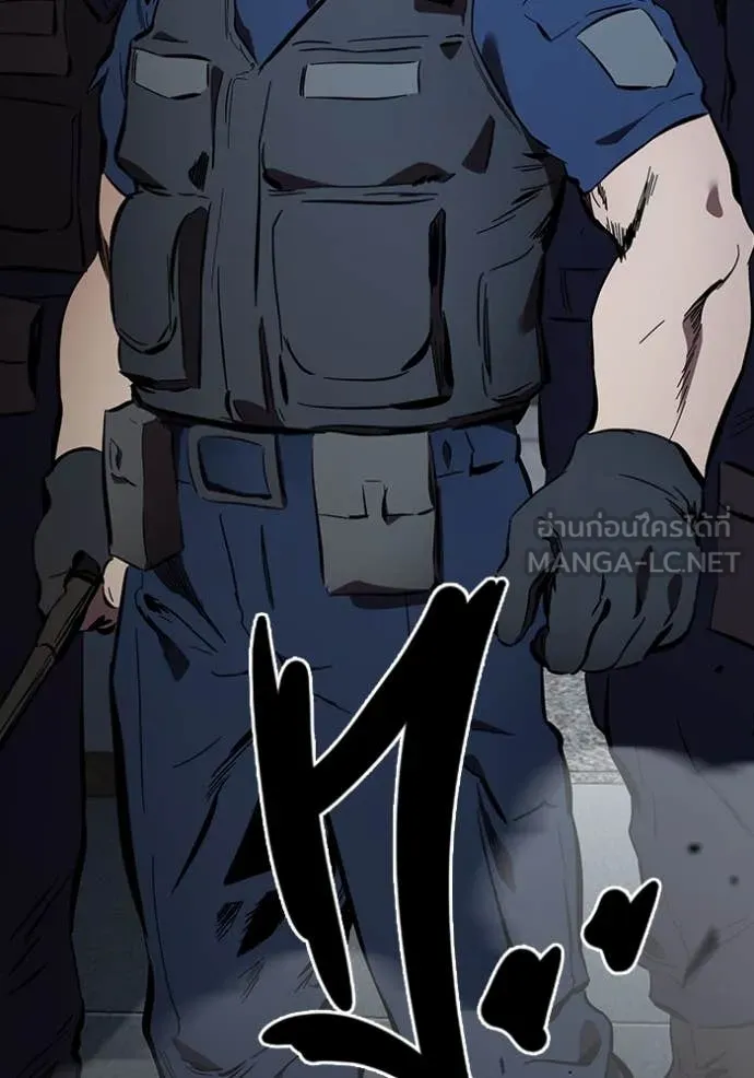 The Great War Chap 43 - Next Chap 44