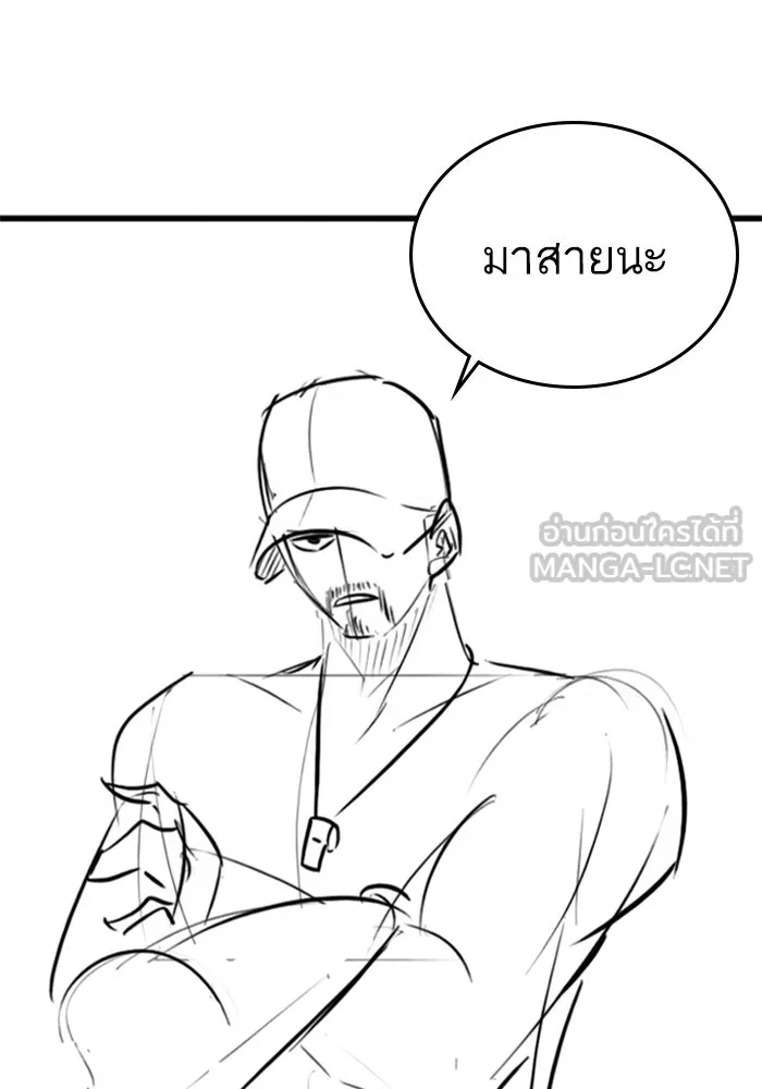 Reality Quest Chap 164.7 - Next Chap 165.7