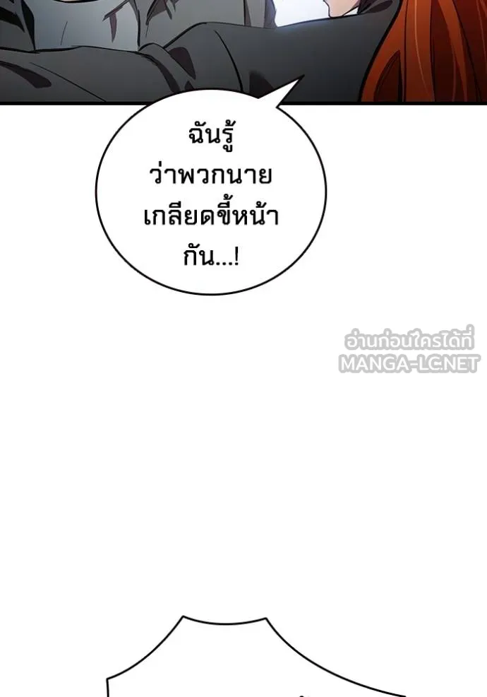 The Great War Chap 26 - Next Chap 27