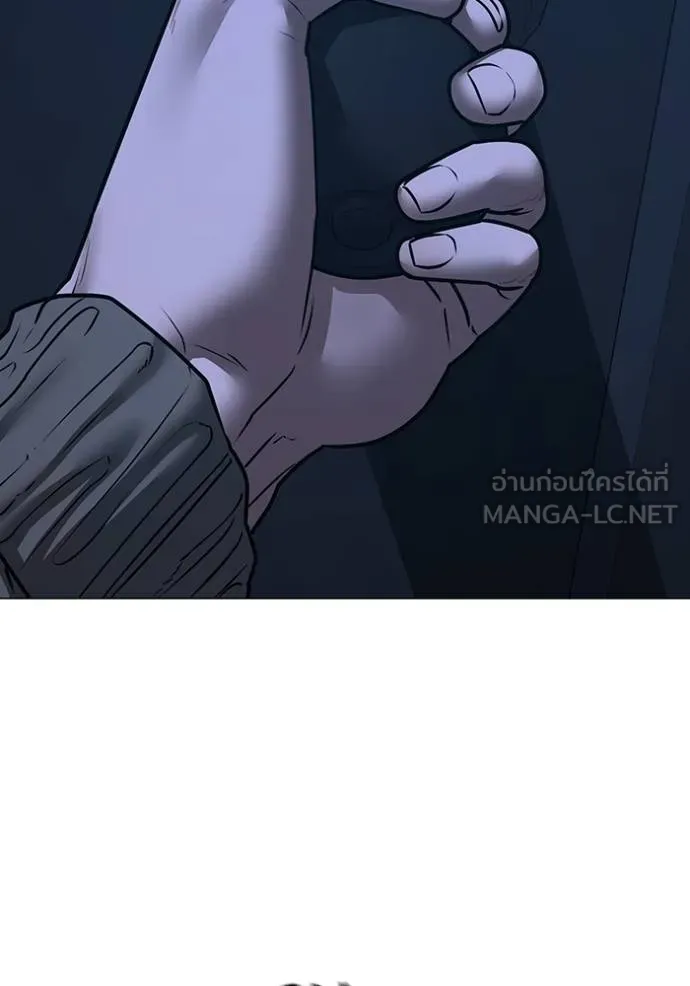 Reality Quest Chap 144 - Next Chap 145