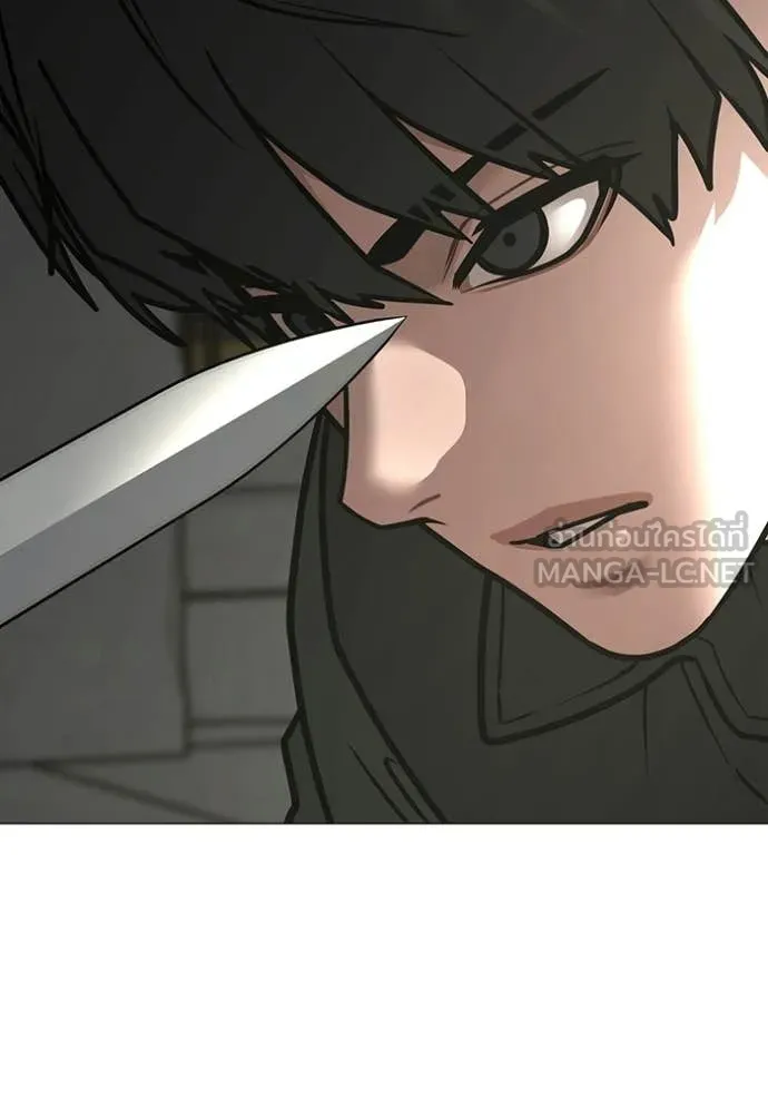 Reality Quest Chap 185 - Next Chap 186