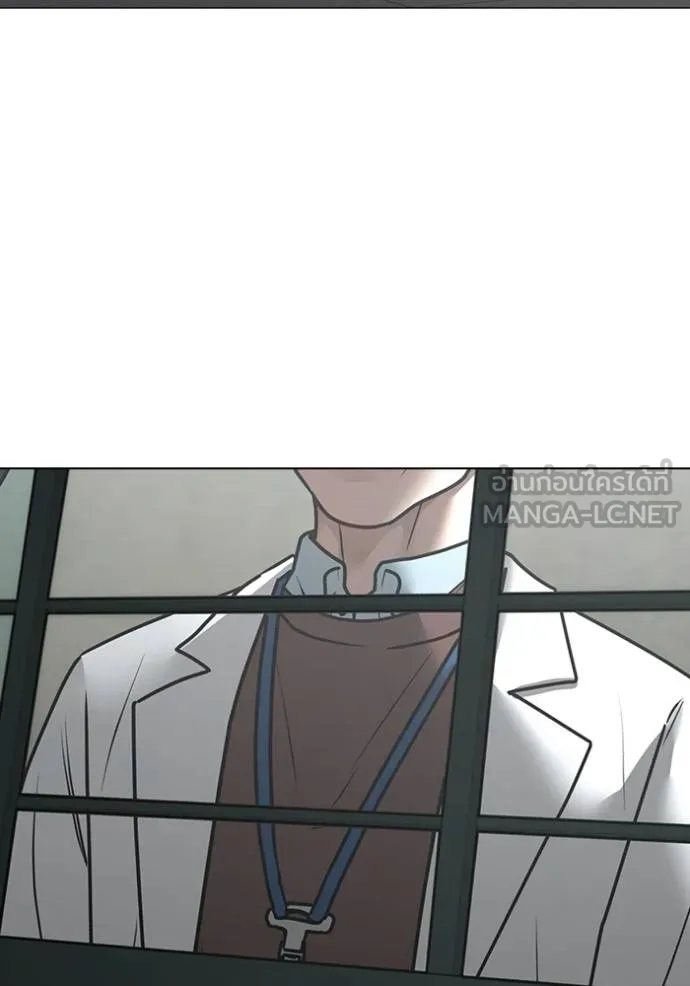 Reality Quest Chap 146 - Next Chap 147