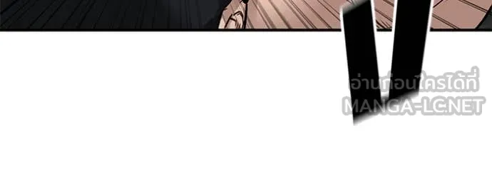 The Bully in Charge Chap 147 - Next Chap 148