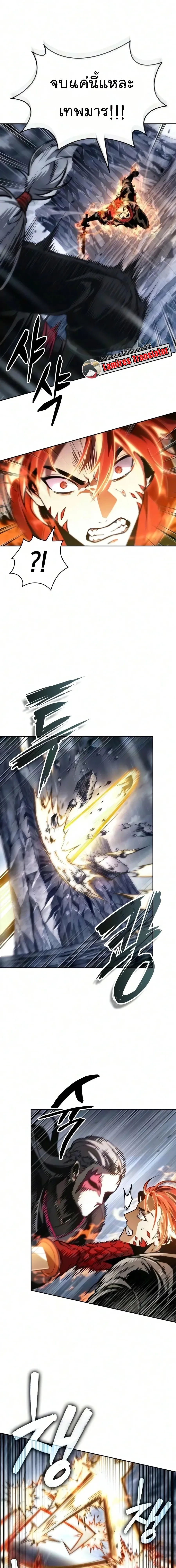 Nano Machine Chap 315 - Next Chap 316