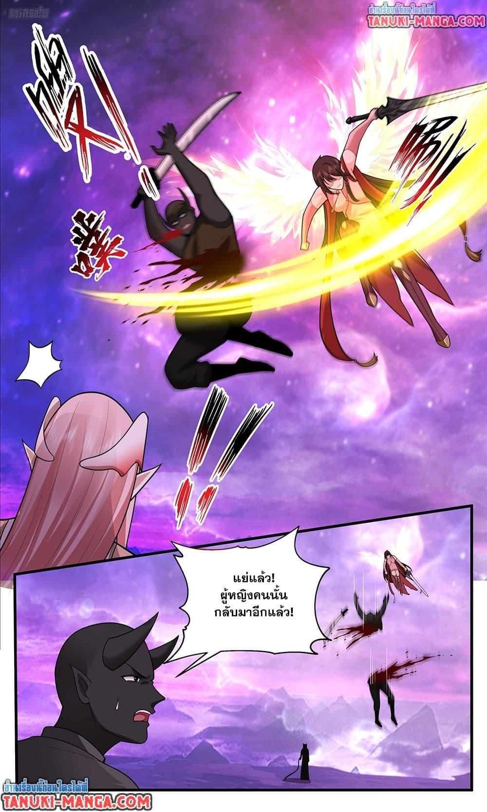 Martial Peak เทพยุทธ์เหนือโลก Chap 3822 - Next Chap 3823