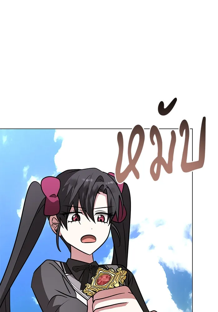 The Academy Is Doomed Chap 67 - Next Chap 68