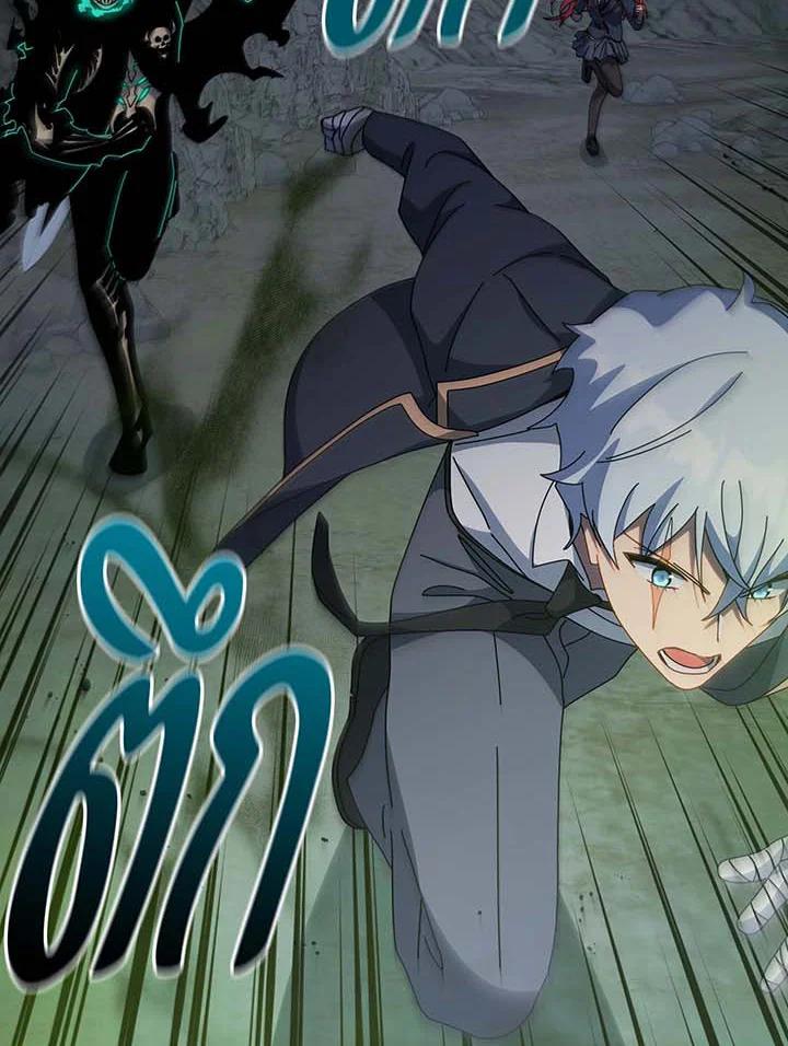 Necromancer Academy's Genius Summoner Chap 146 - Next Chap 147