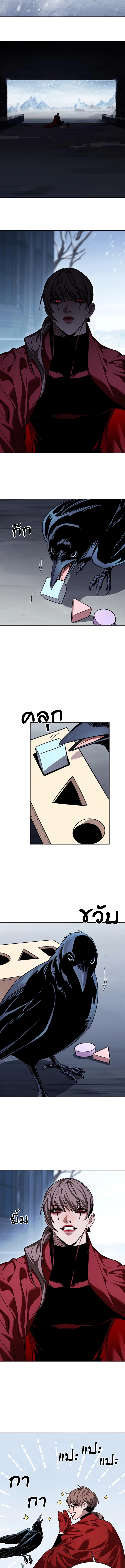 Eleceed Chap 327 - Next Chap 328