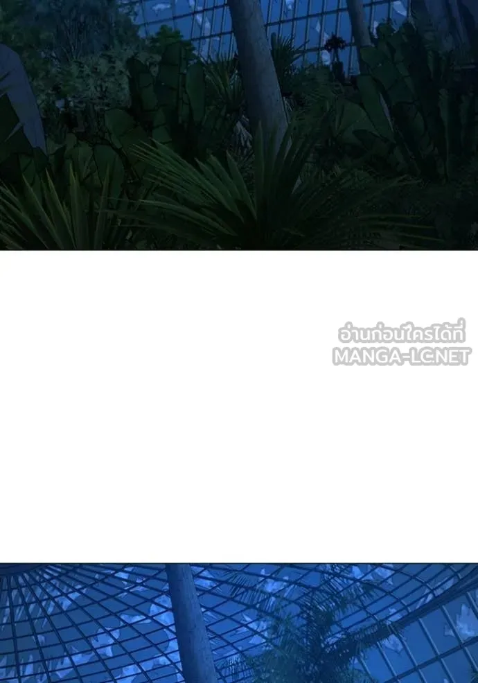 Reality Quest Chap 183 - Next Chap 184