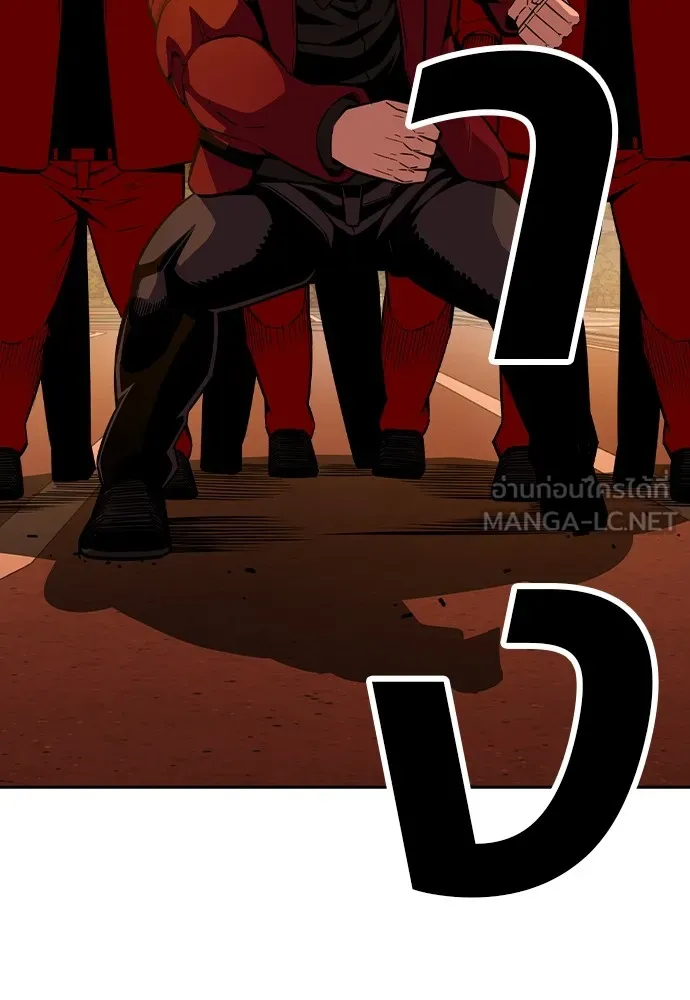 King Game Chap 92 - Next Chap 93