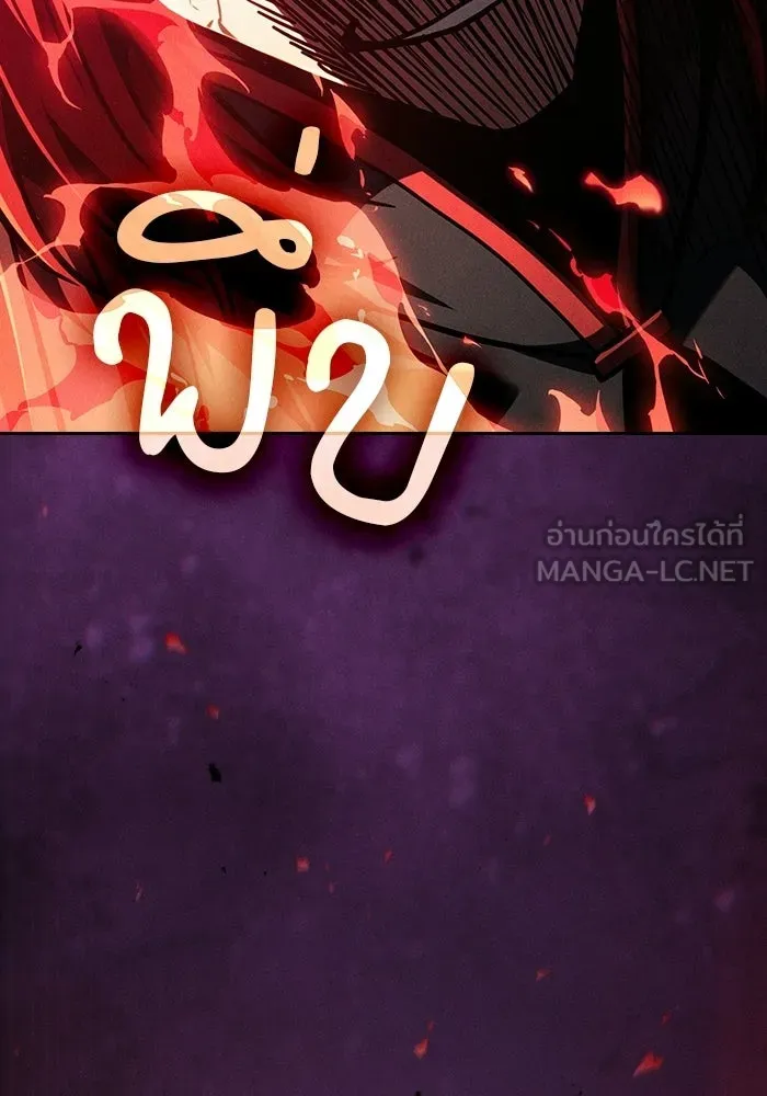 Academy’s Genius Swordmaster – นักดาบอัจฉริยะจากอะคาเดมี Chap 141 - Next Chap 142