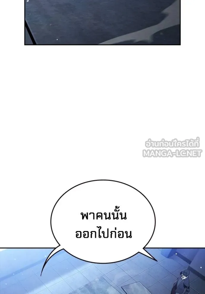 The Great War Chap 29 - Next Chap 30