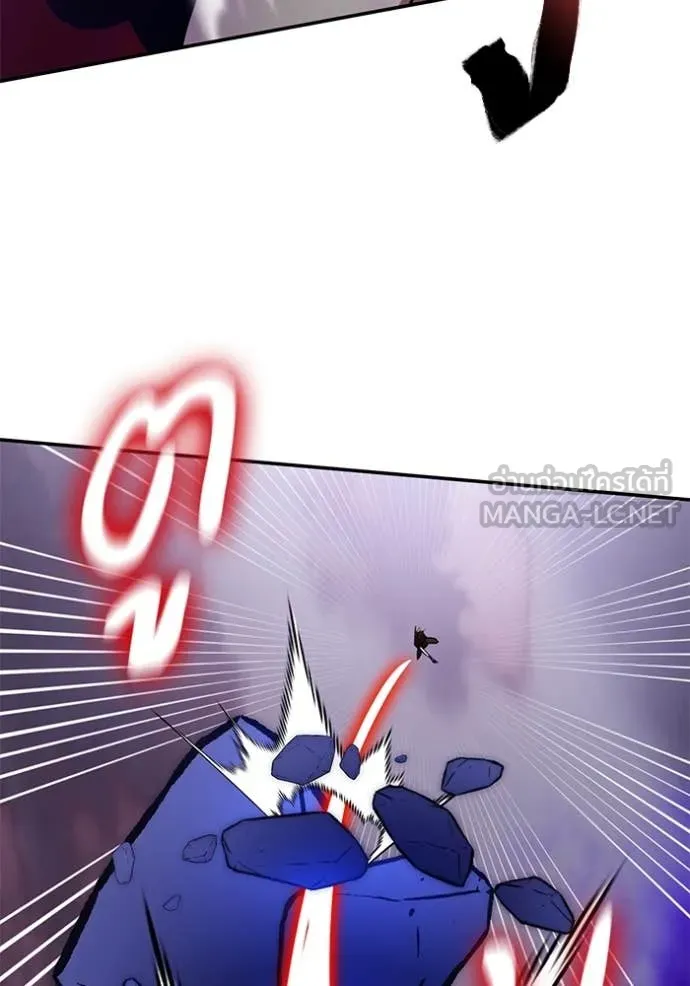 Return to Player Chap 196 - Next Chap 197